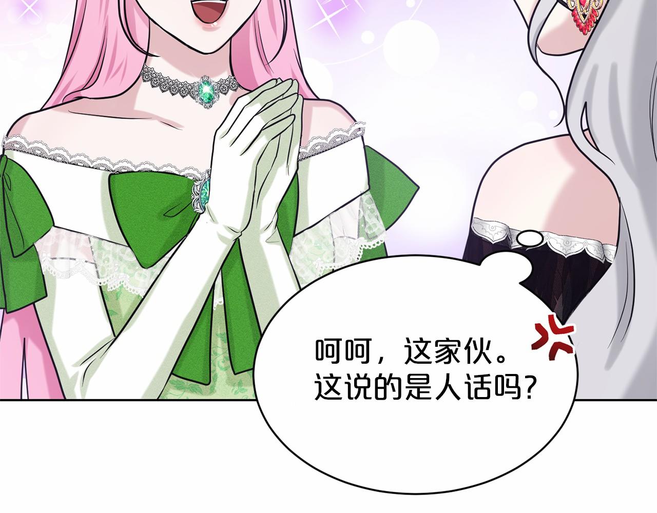 第32话 变装65