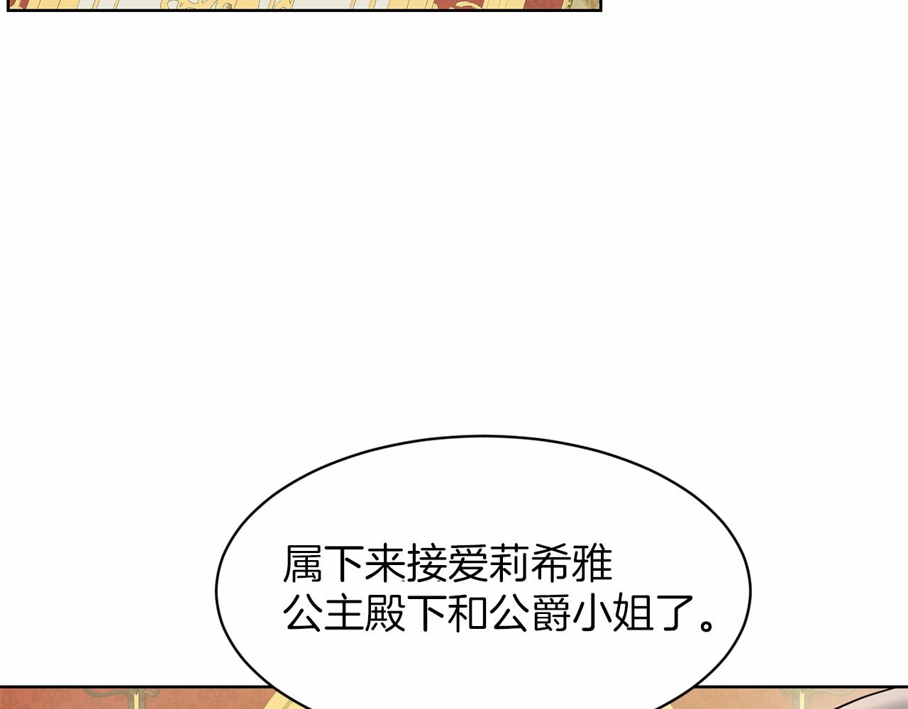 第32话 变装67