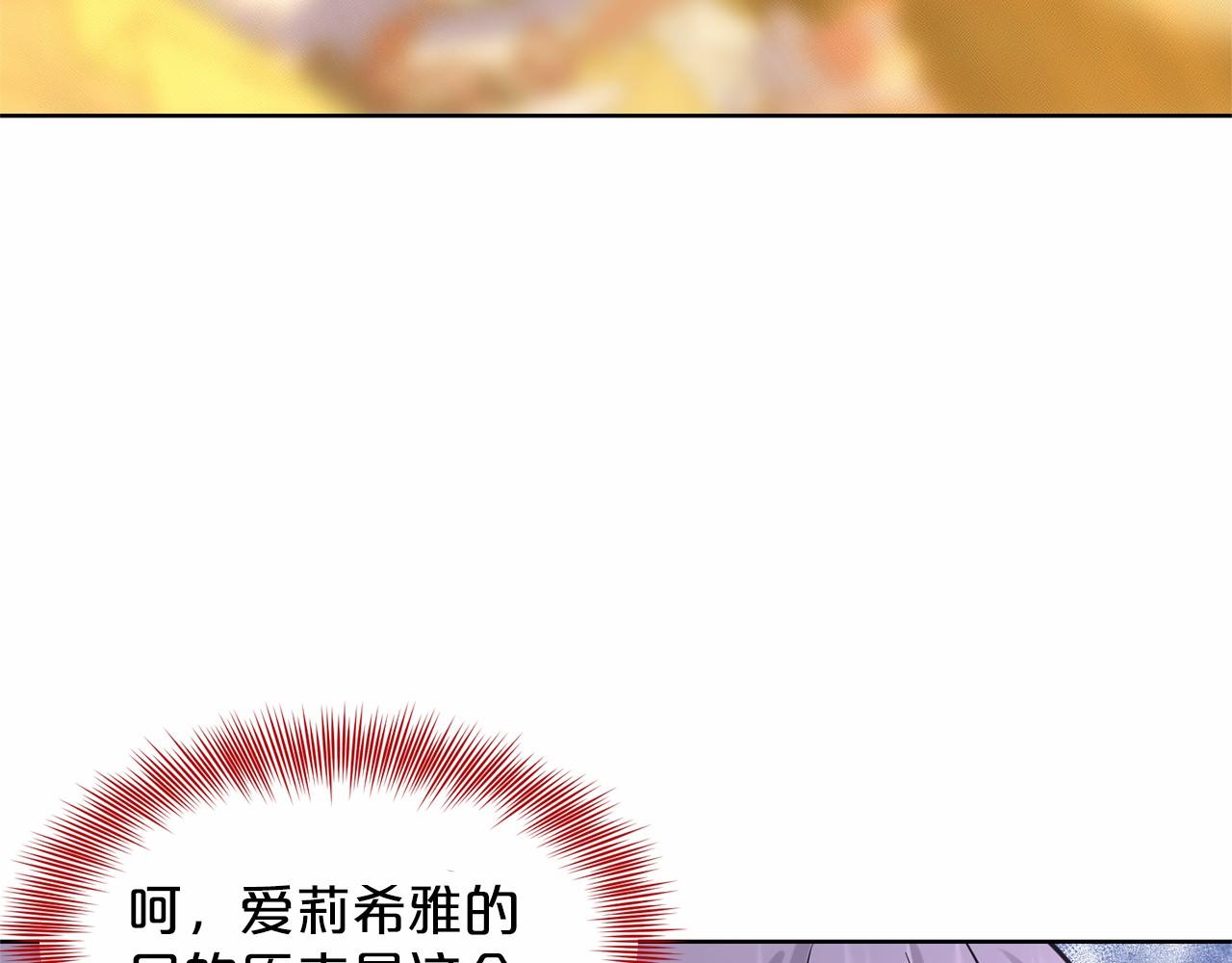 第32话 变装79