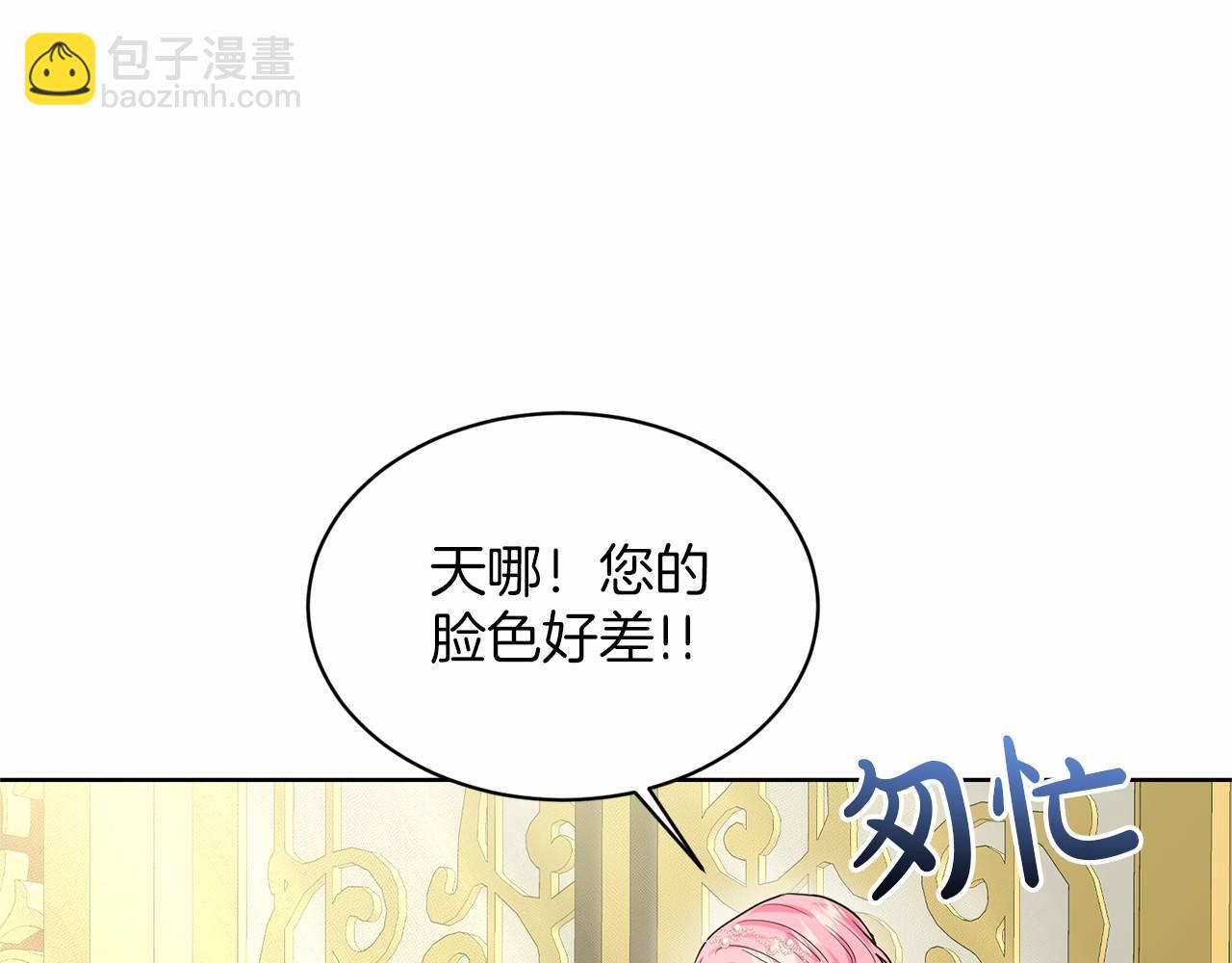 第32话 变装8
