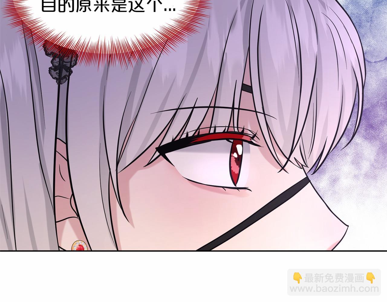 第32话 变装80