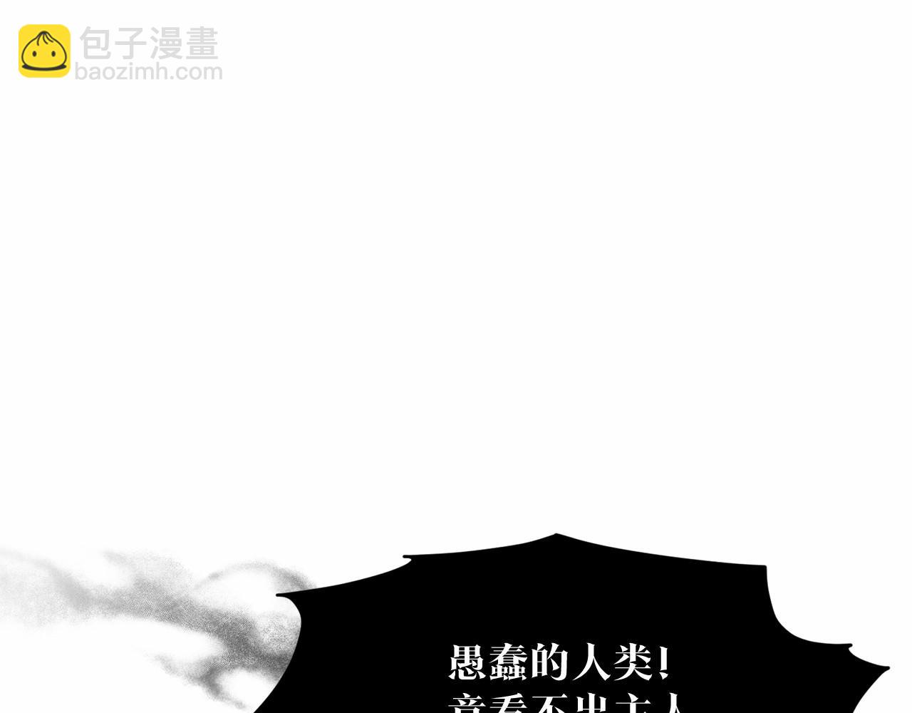 第32话 变装81