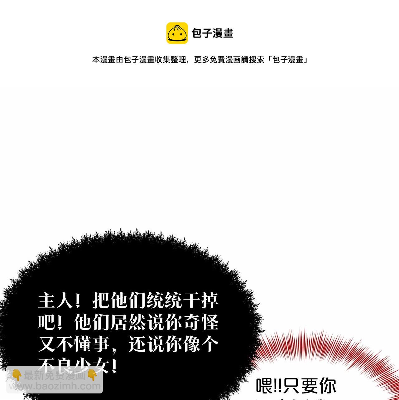 第32话 变装84