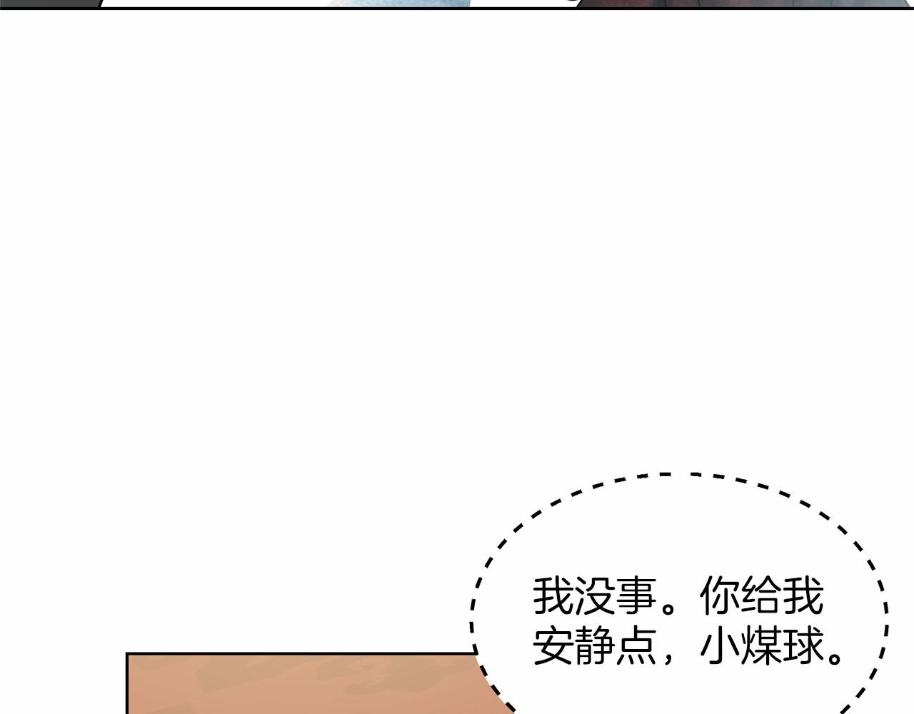 第32话 变装86