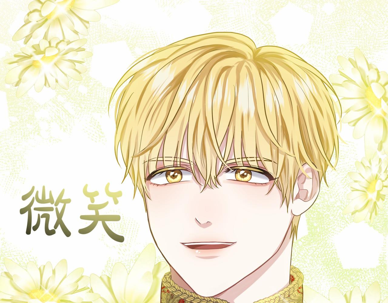 第32话 变装98