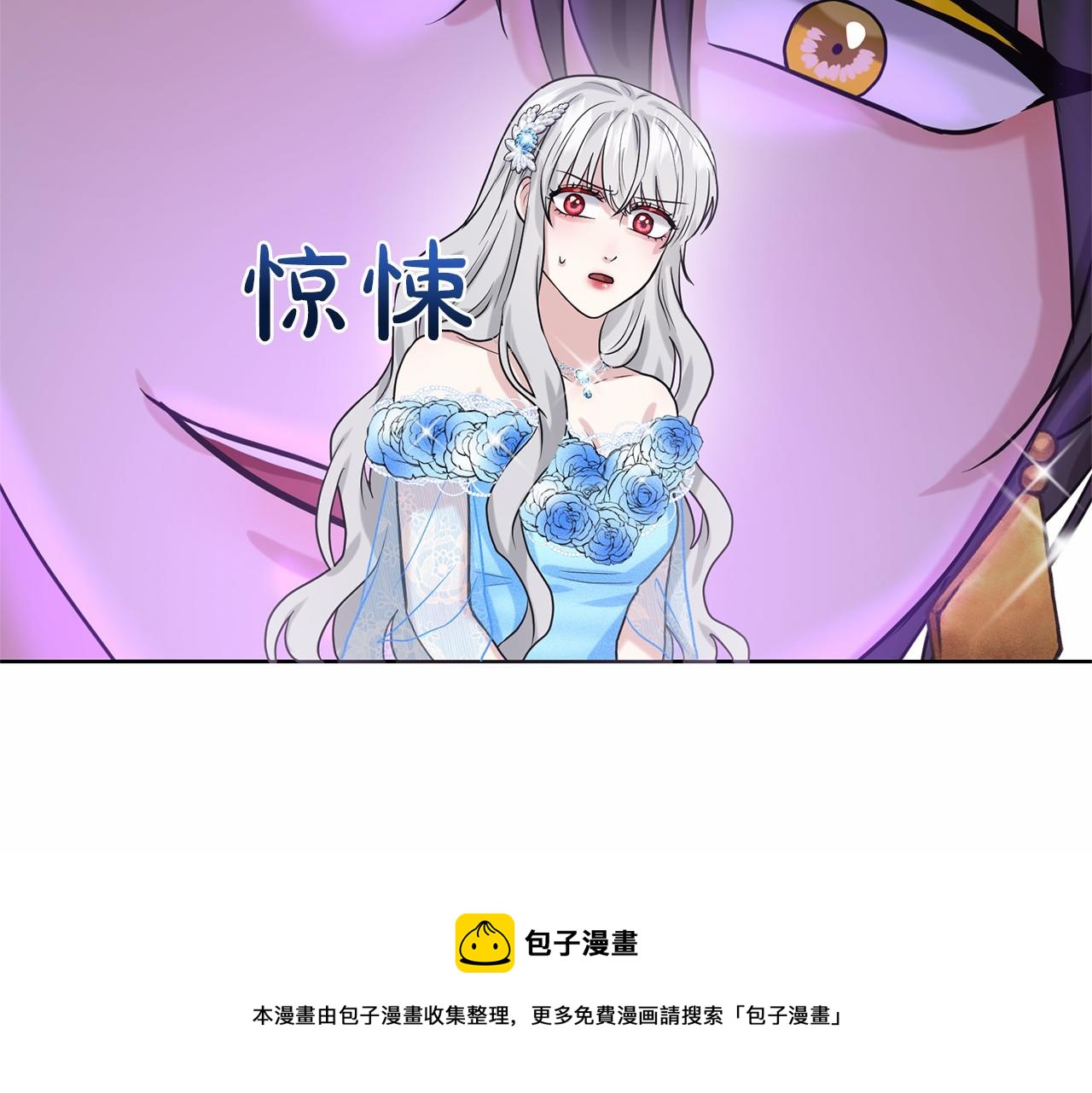 第33话 绿茶挖坑118