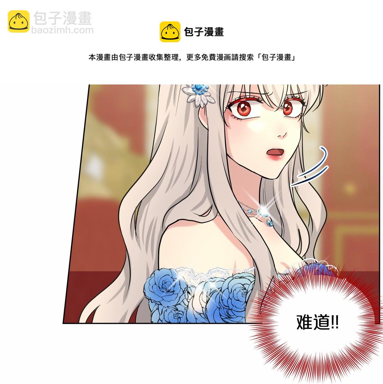 第33话 绿茶挖坑128