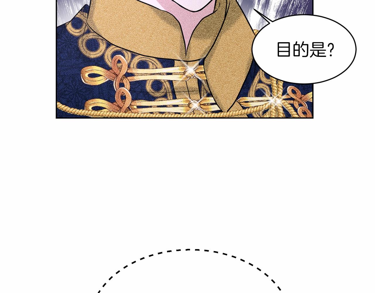 第33话 绿茶挖坑141