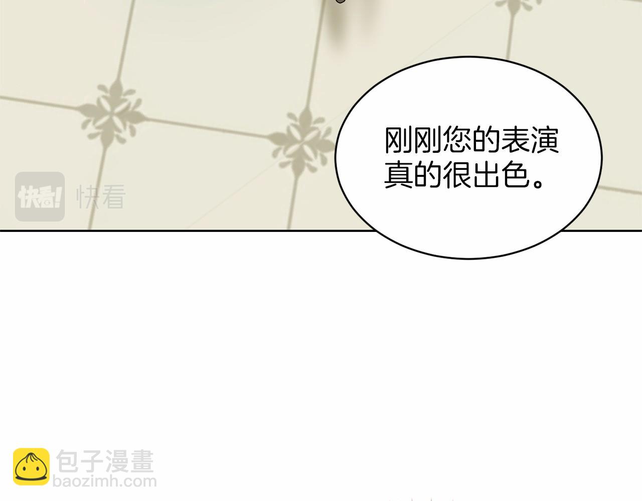 第33话 绿茶挖坑16