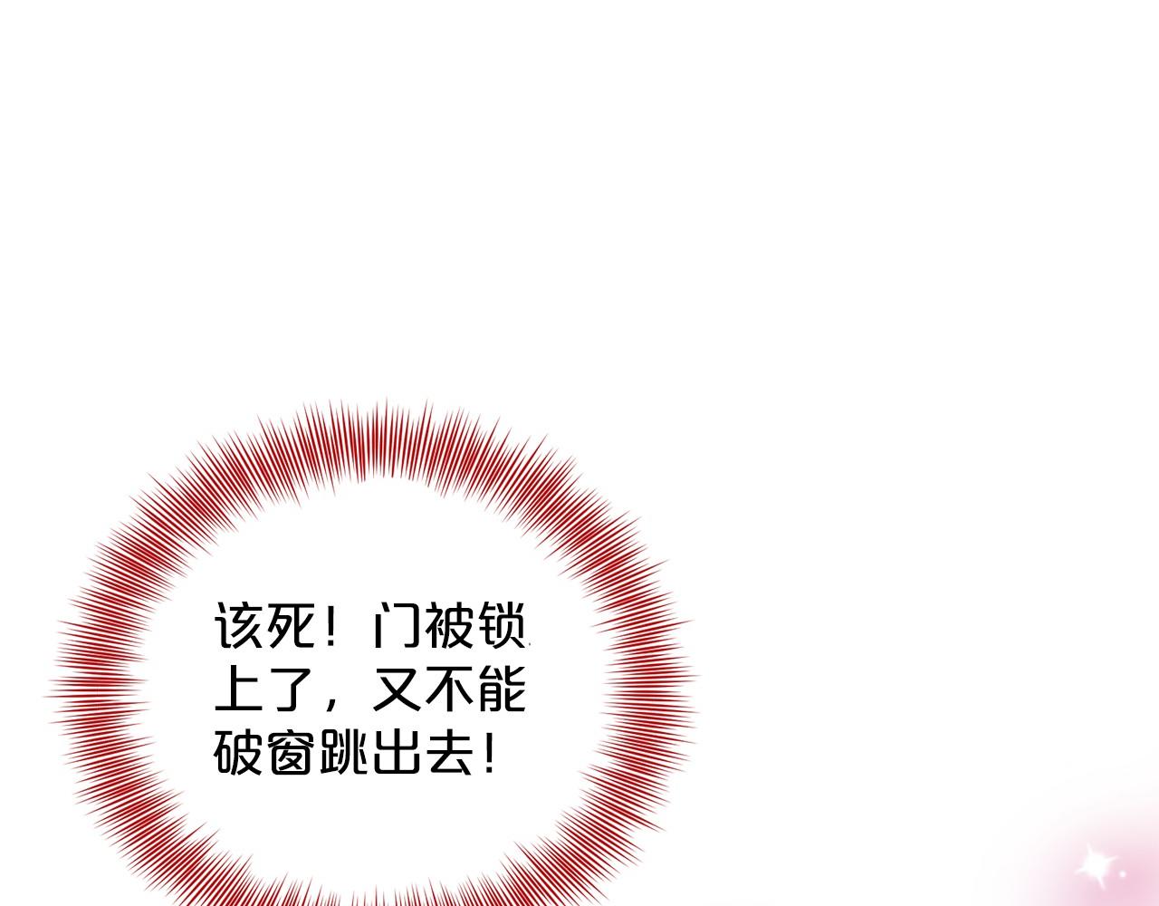 第33话 绿茶挖坑184