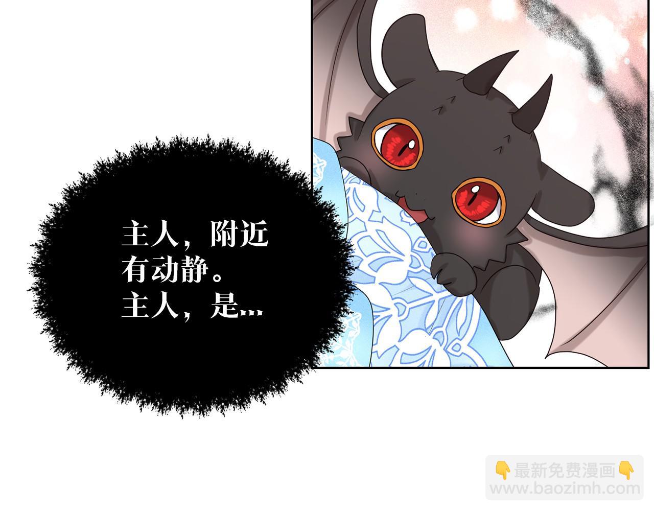 第33话 绿茶挖坑189