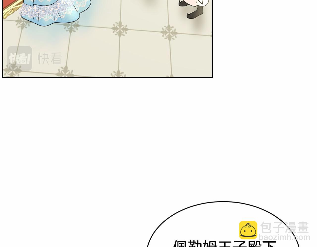 第33话 绿茶挖坑29