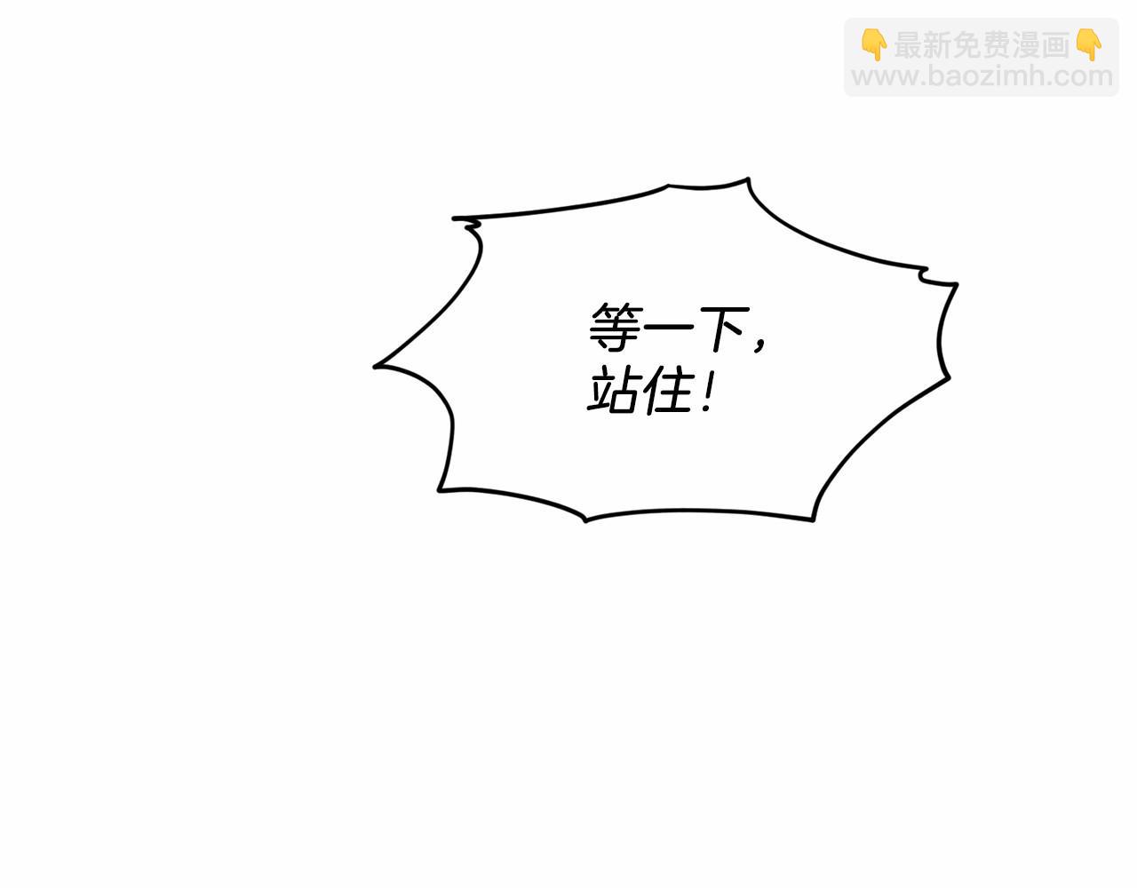 第33话 绿茶挖坑58