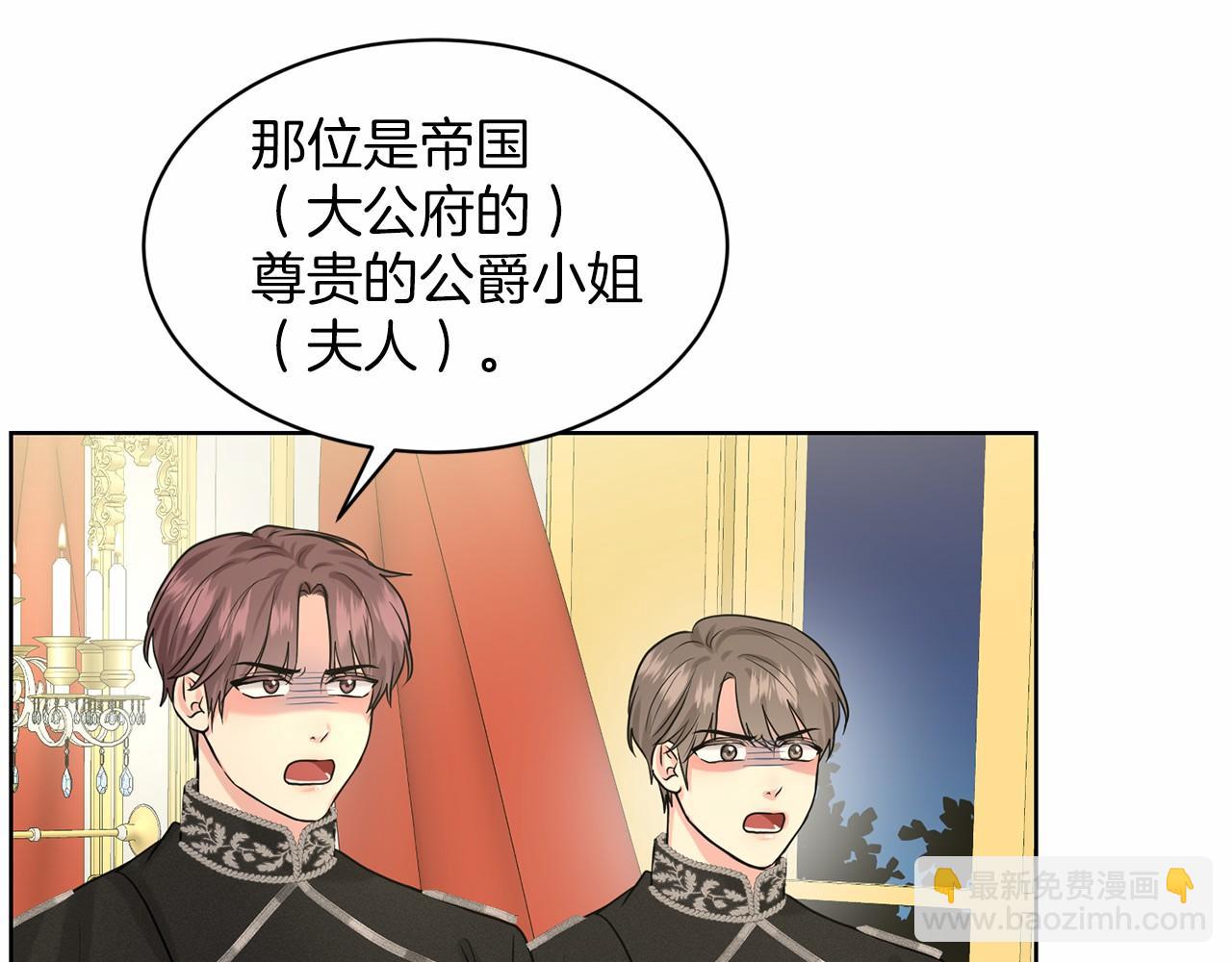 第33话 绿茶挖坑61
