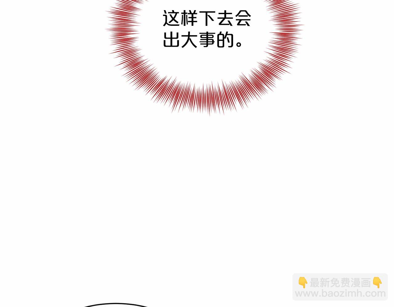 第33话 绿茶挖坑68