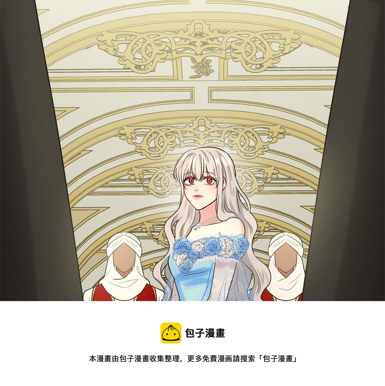 第33话 绿茶挖坑74