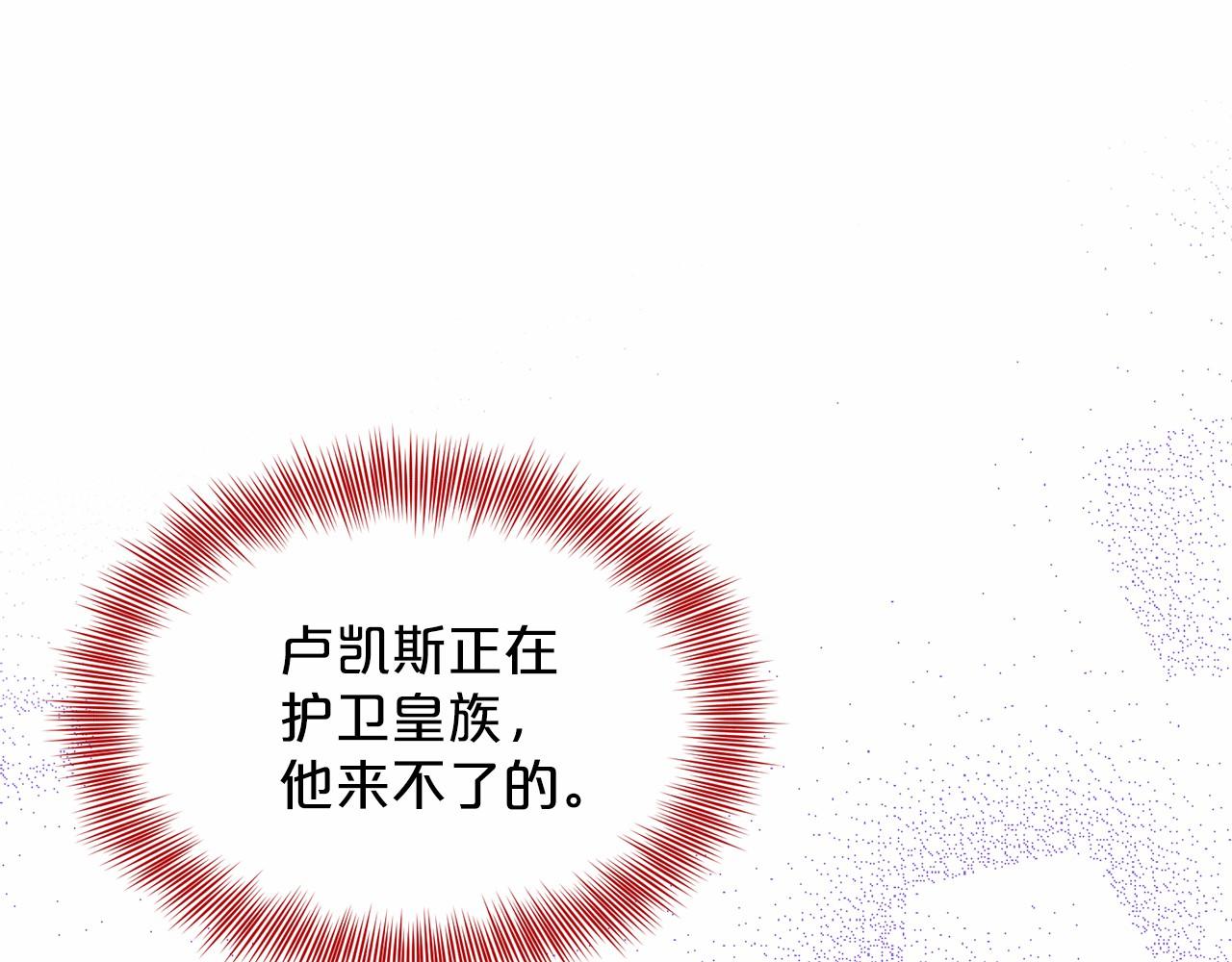 第33话 绿茶挖坑77