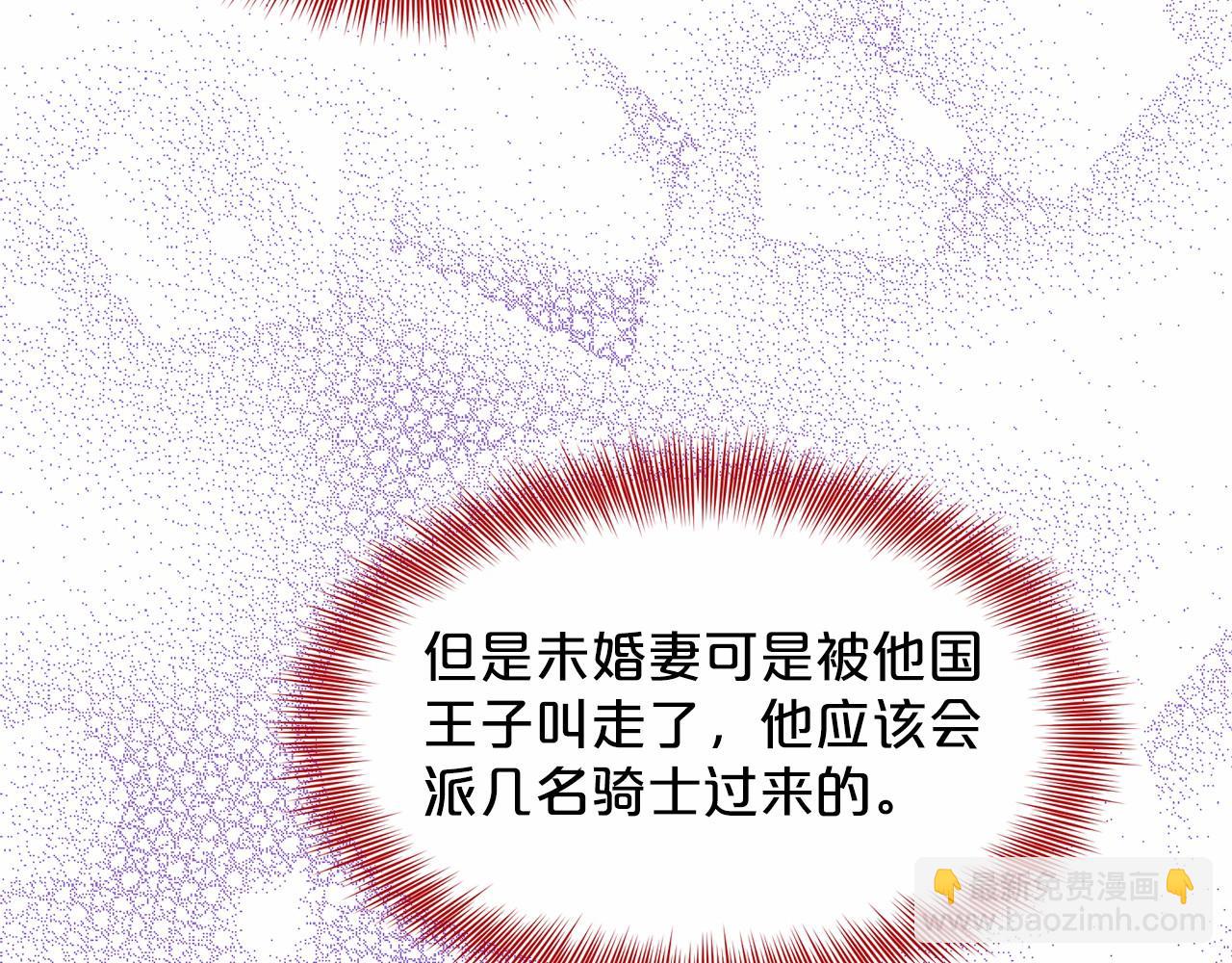 第33话 绿茶挖坑78