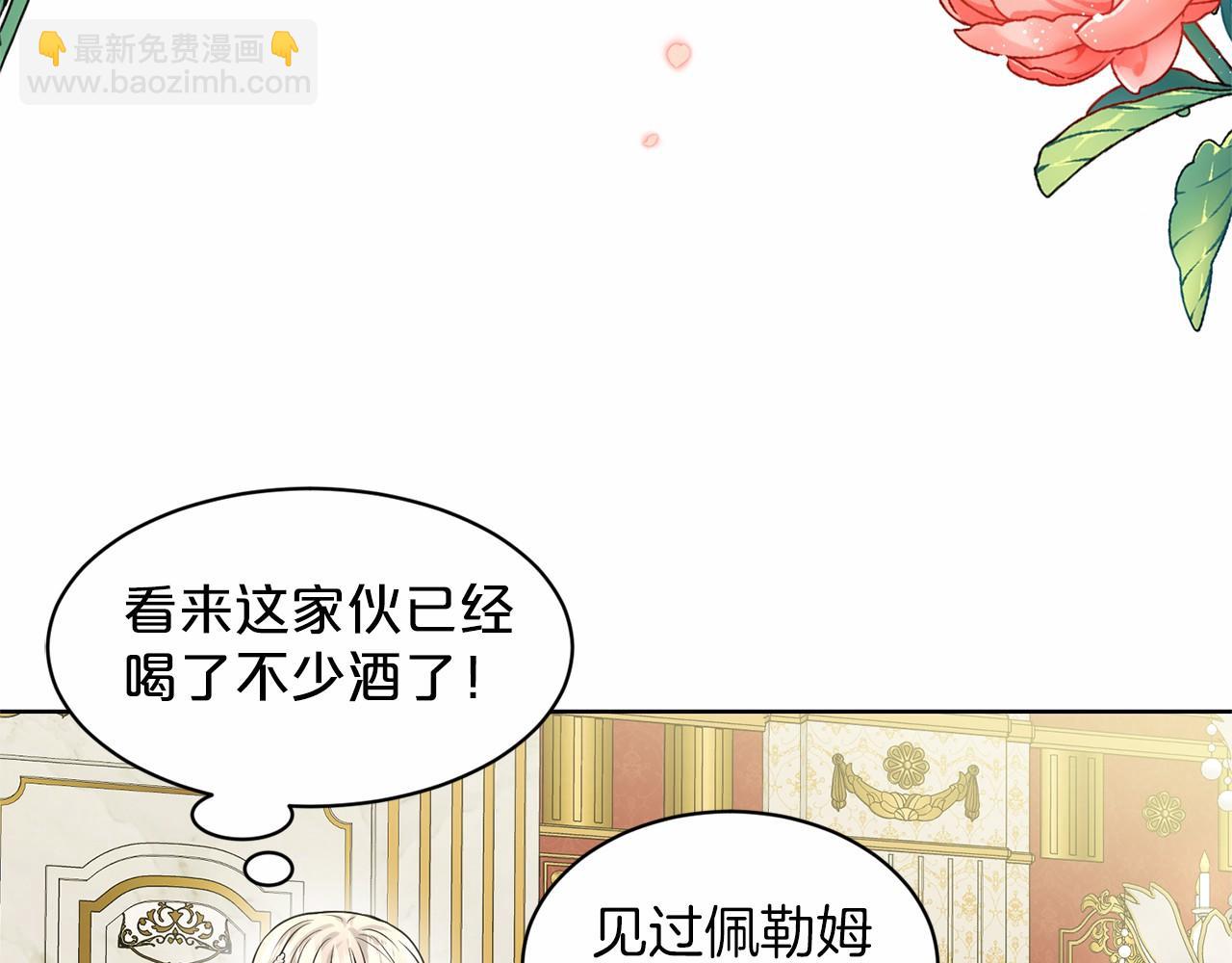 第33话 绿茶挖坑87