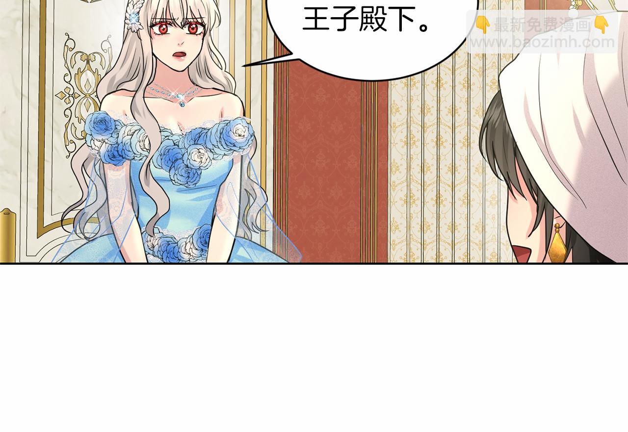 第33话 绿茶挖坑88