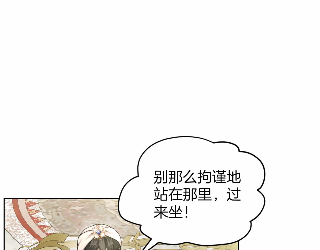 第33话 绿茶挖坑89