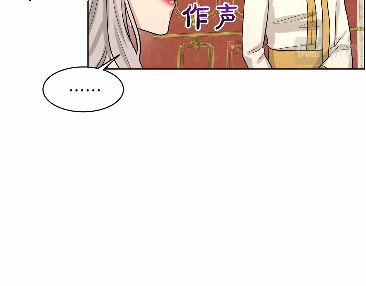 第33话 绿茶挖坑97