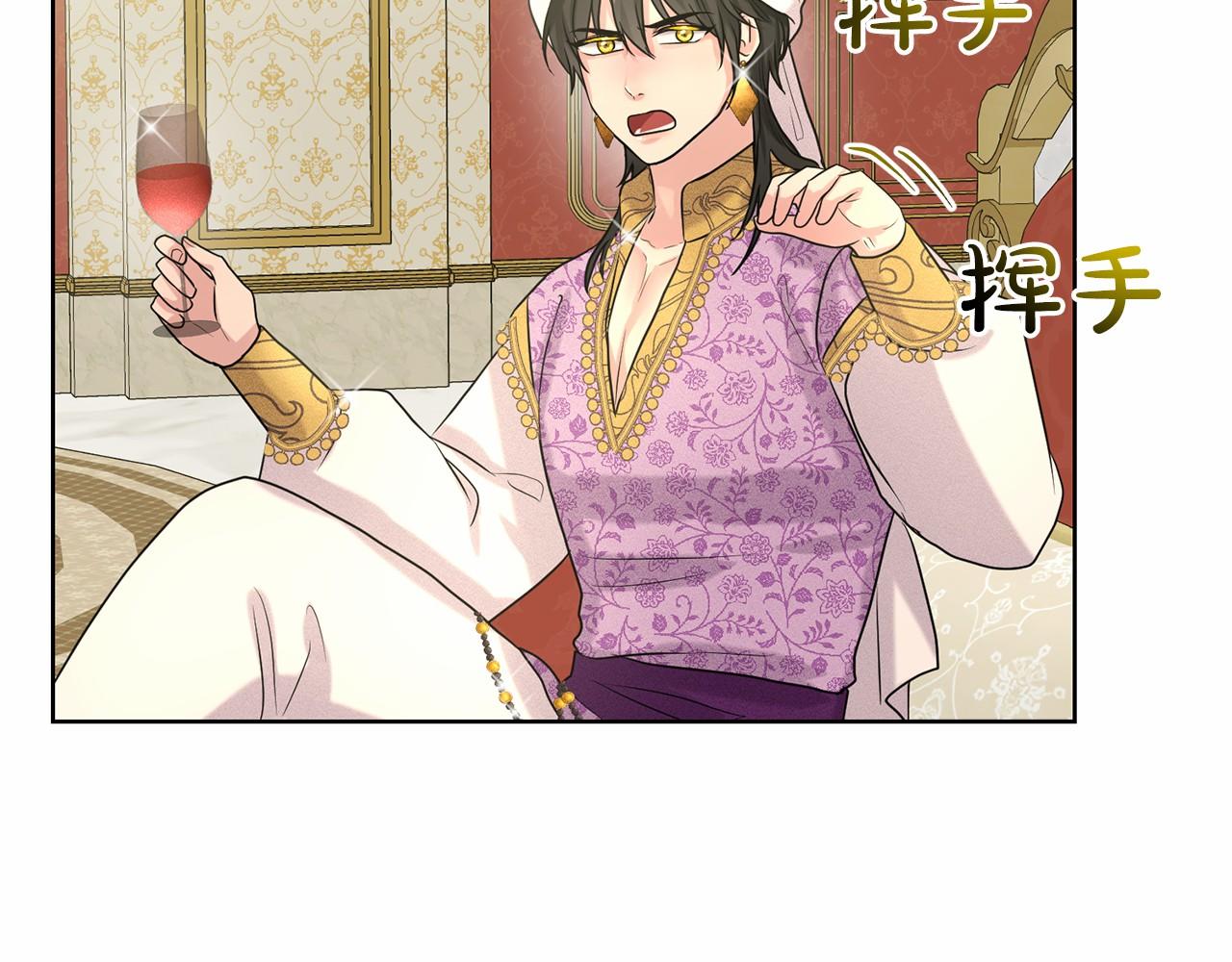 第33话 绿茶挖坑99