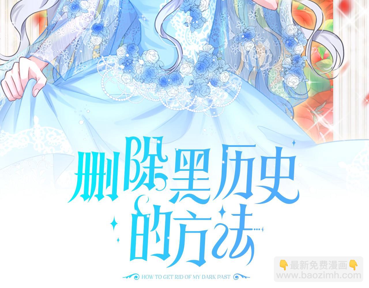 第34话 帝国之花1