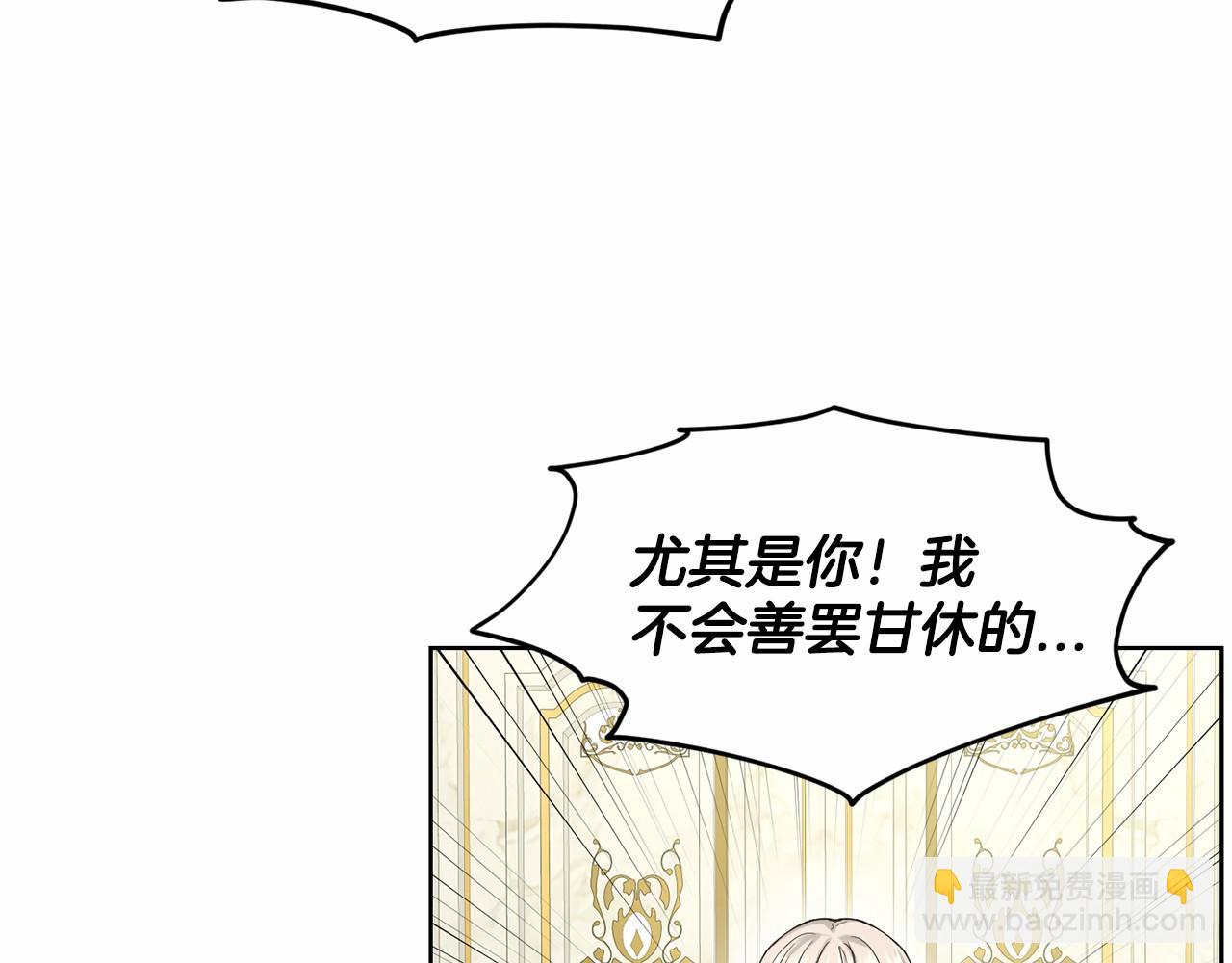 第34话 帝国之花100