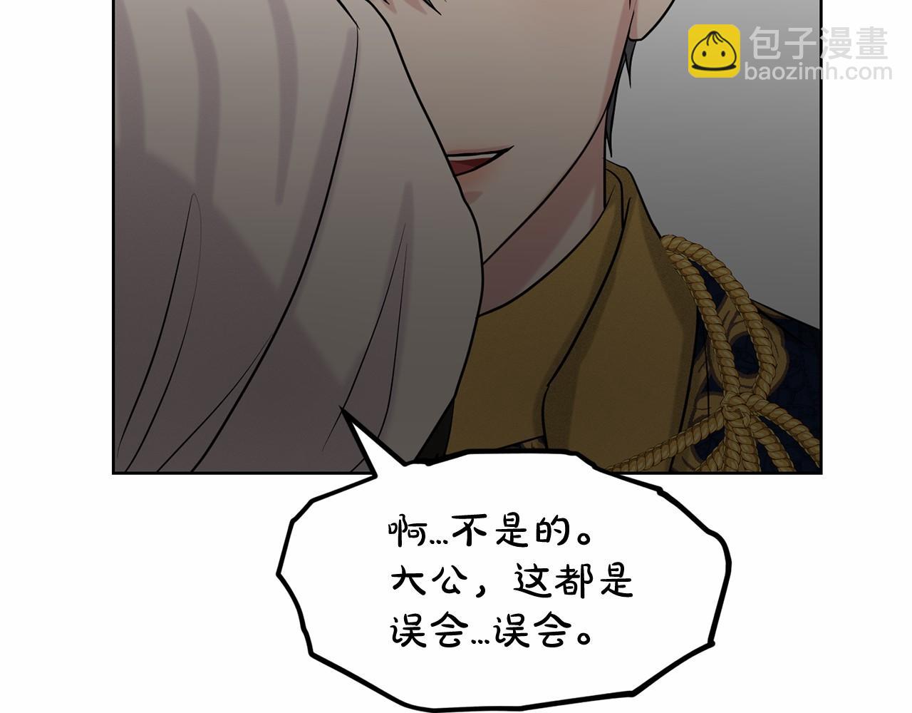 第34话 帝国之花111