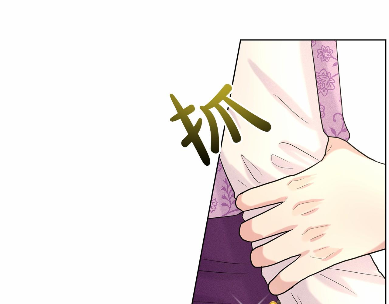 第34话 帝国之花113
