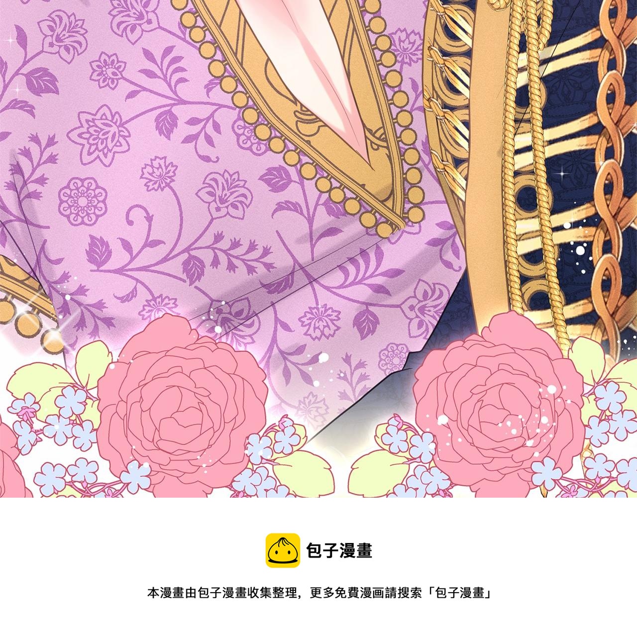第34话 帝国之花118