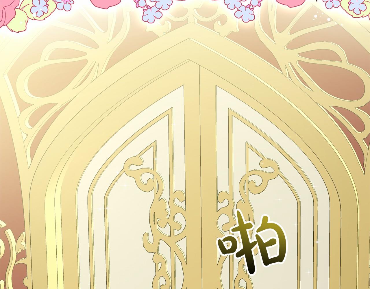 第34话 帝国之花119
