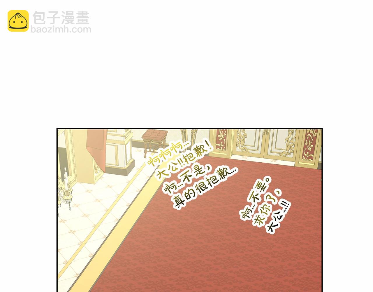 第34话 帝国之花124