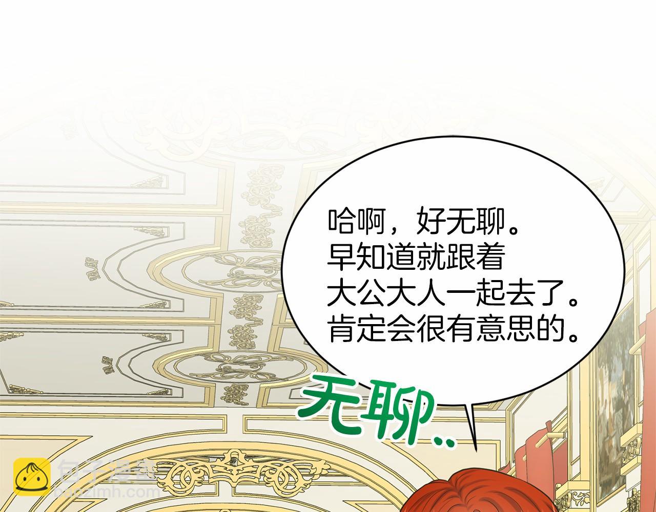 第34话 帝国之花129