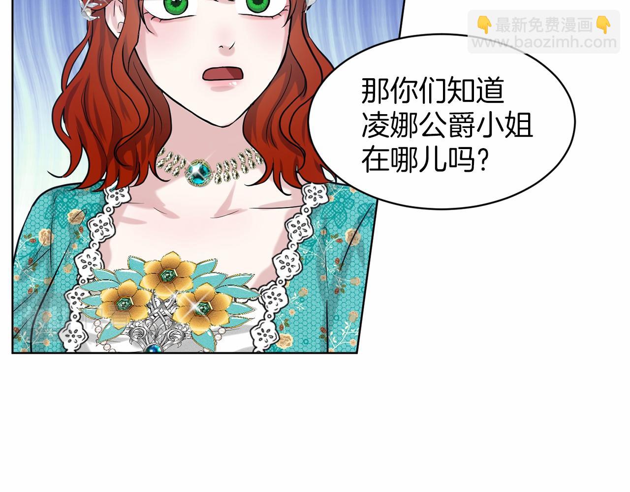 第34话 帝国之花136