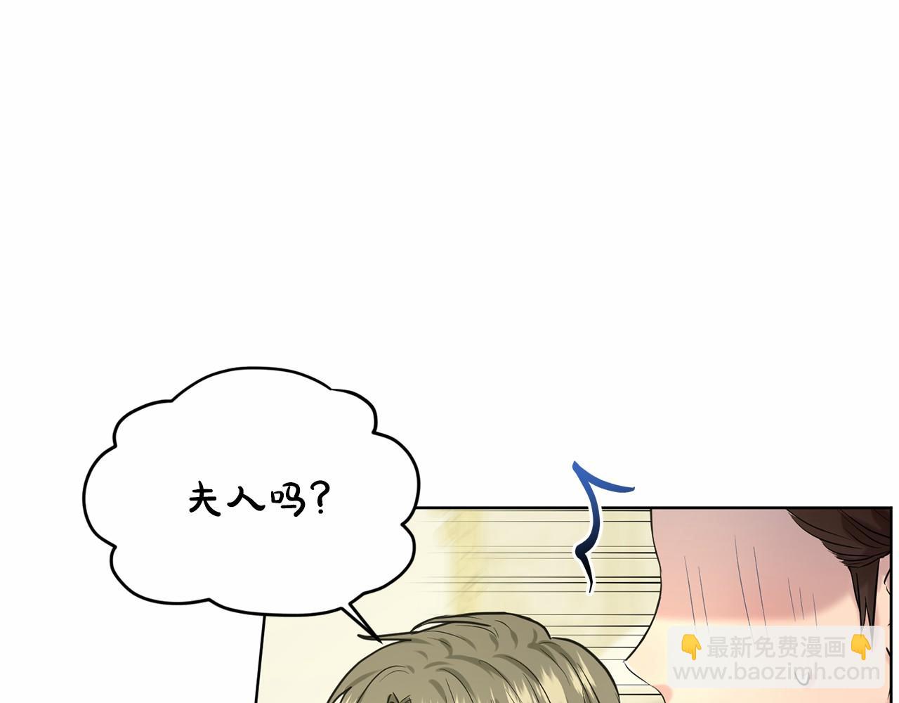 第34话 帝国之花137