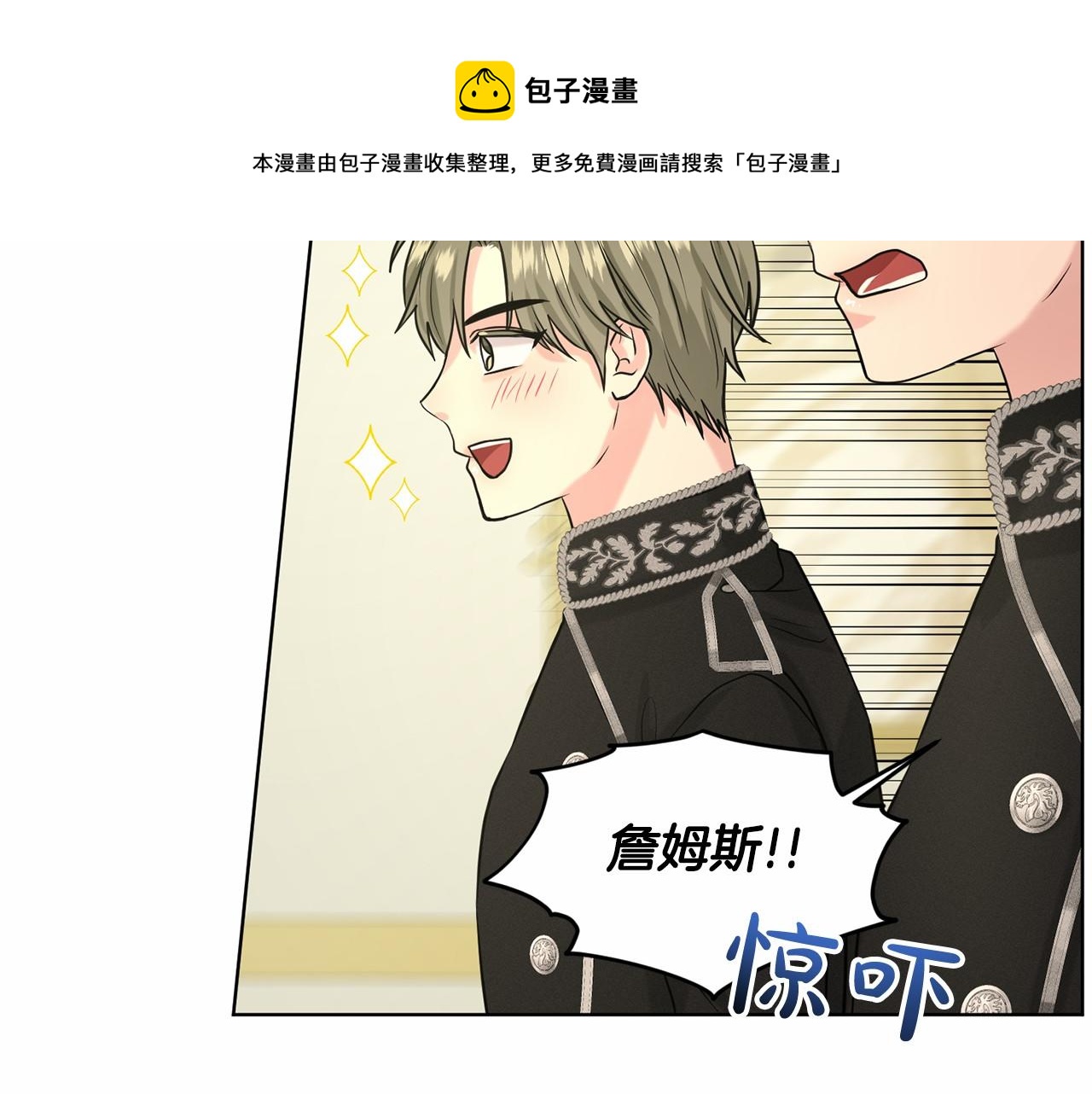 第34话 帝国之花138