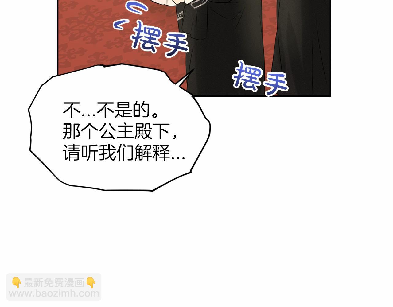 第34话 帝国之花145