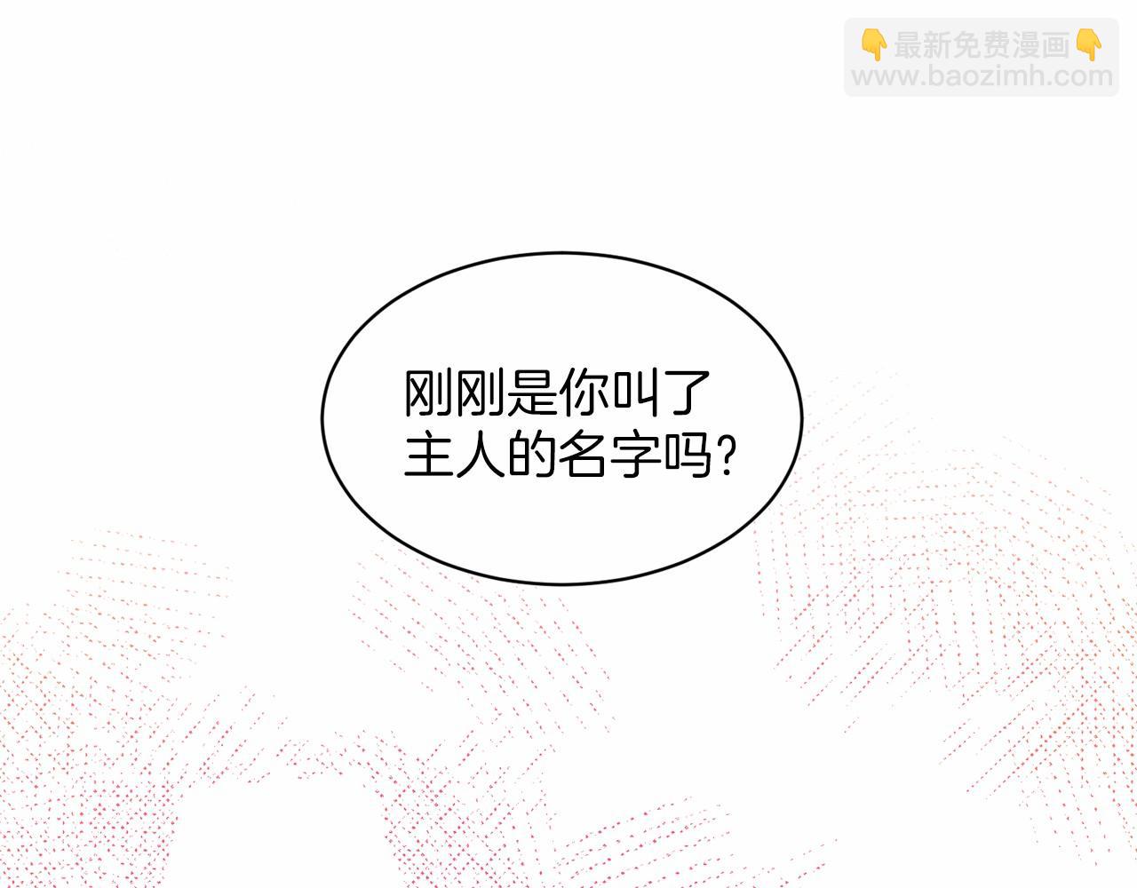 第34话 帝国之花146