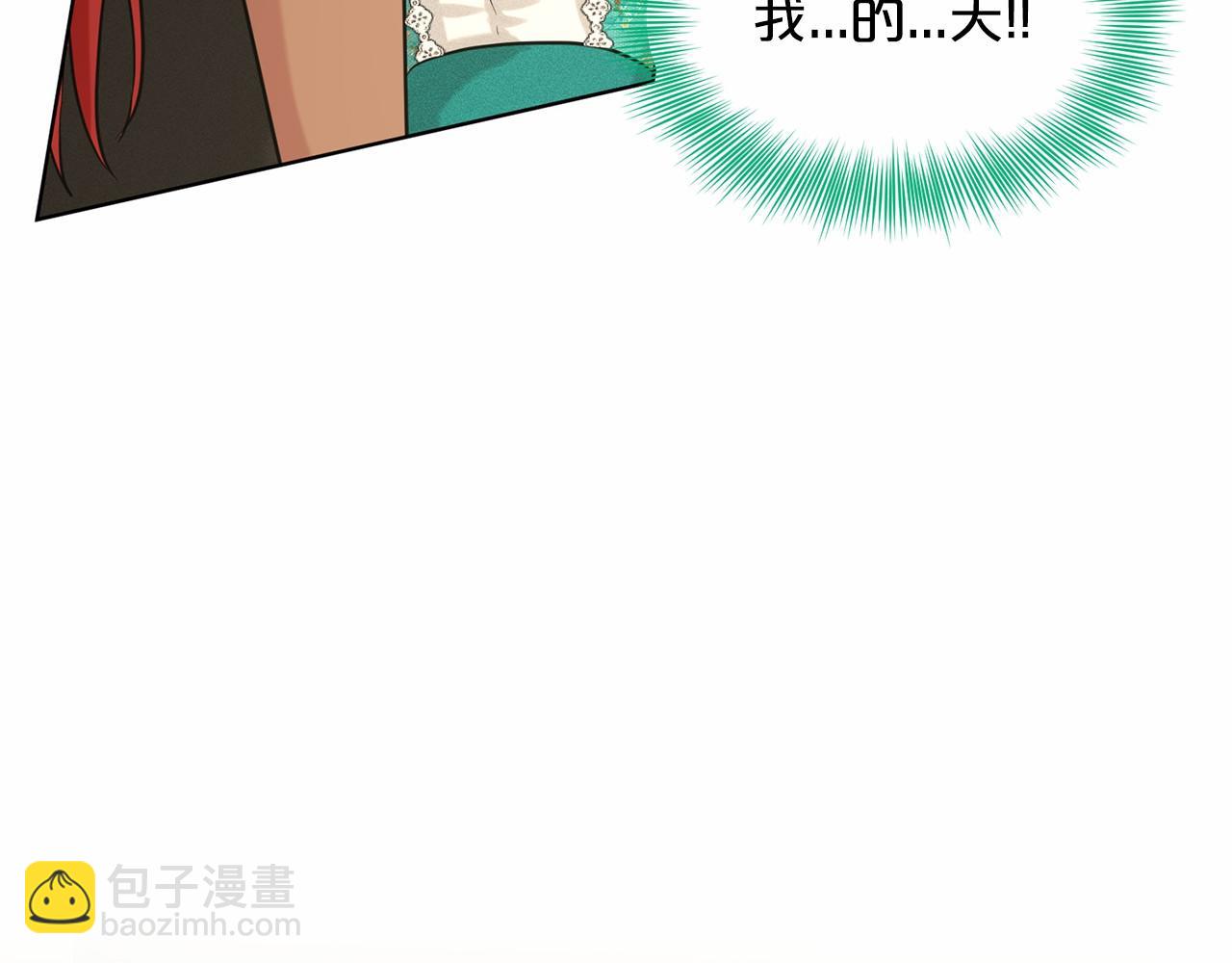 第34话 帝国之花153
