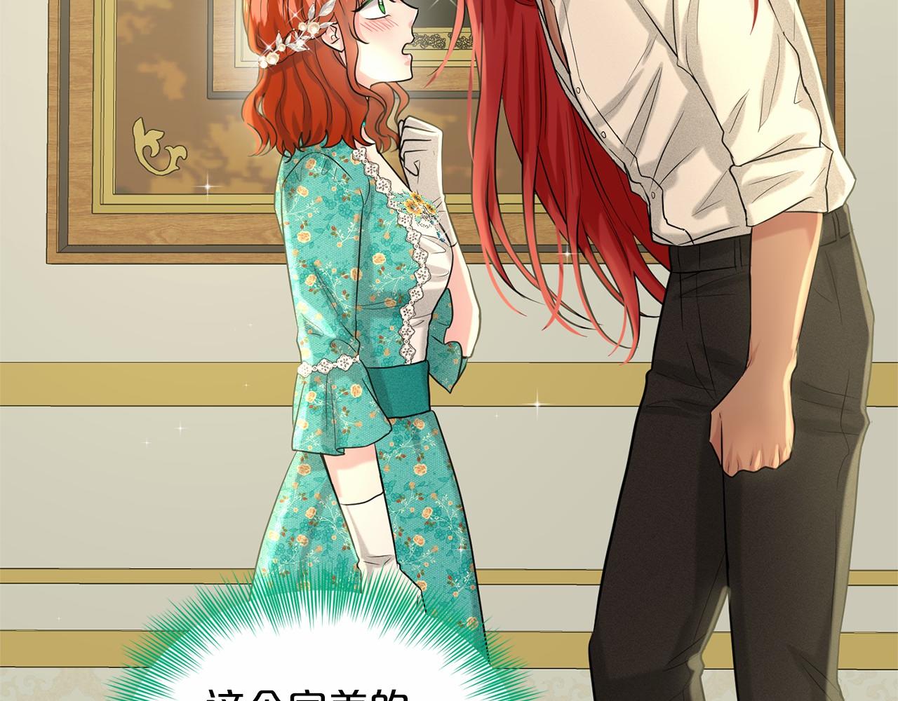 第34话 帝国之花155