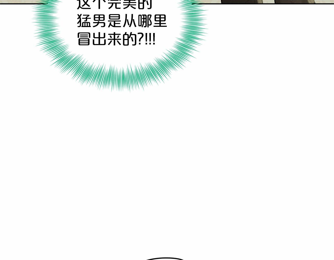第34话 帝国之花160