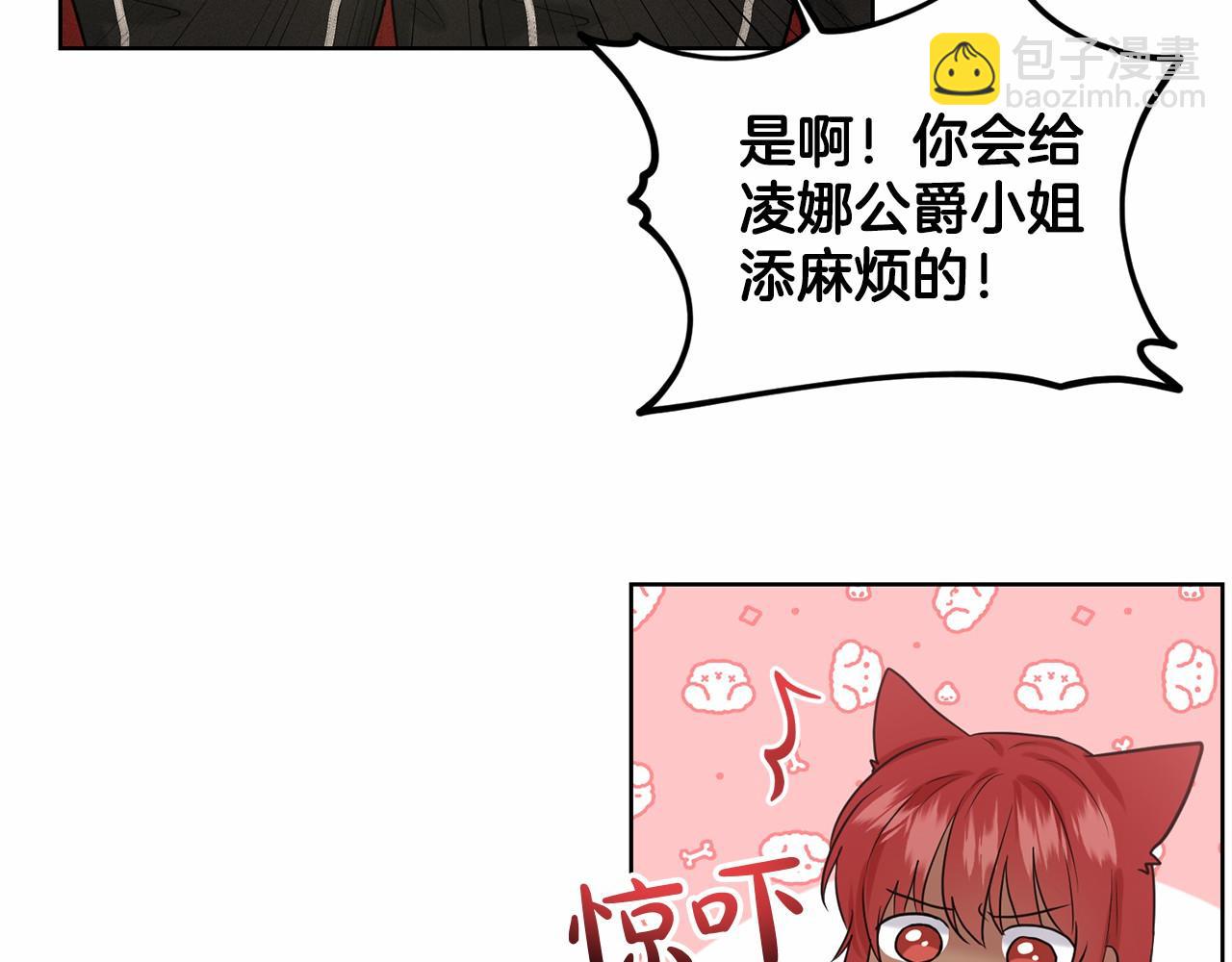 第34话 帝国之花165