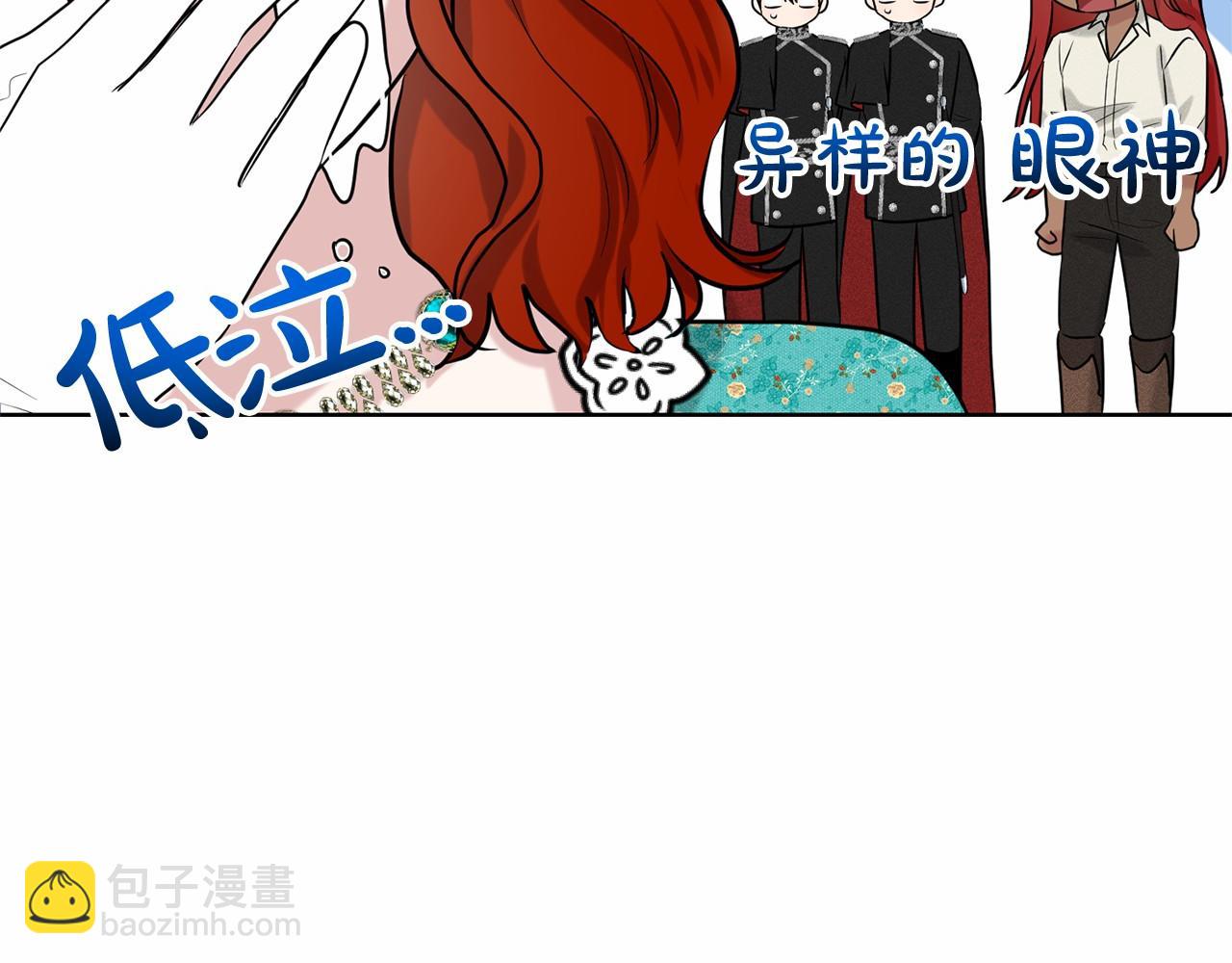 第34话 帝国之花174