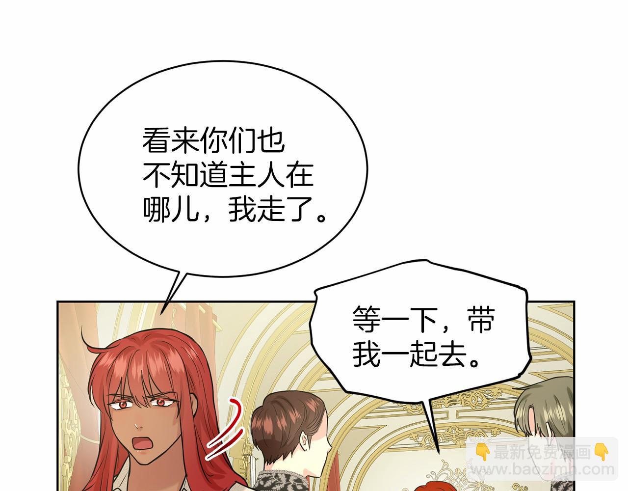 第34话 帝国之花175