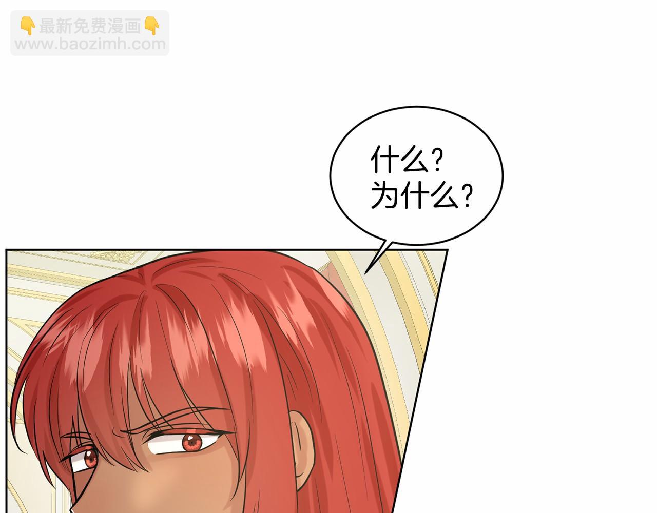 第34话 帝国之花177