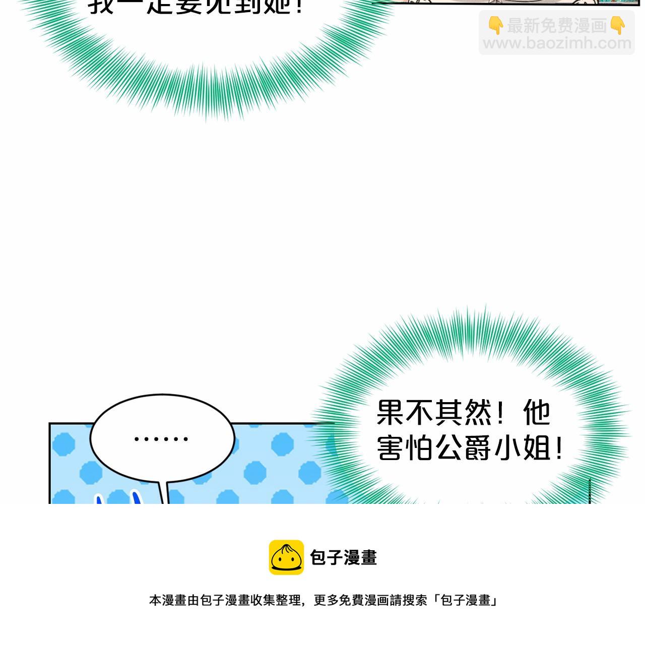 第34话 帝国之花182