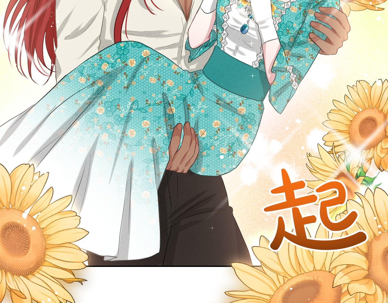 第34话 帝国之花189