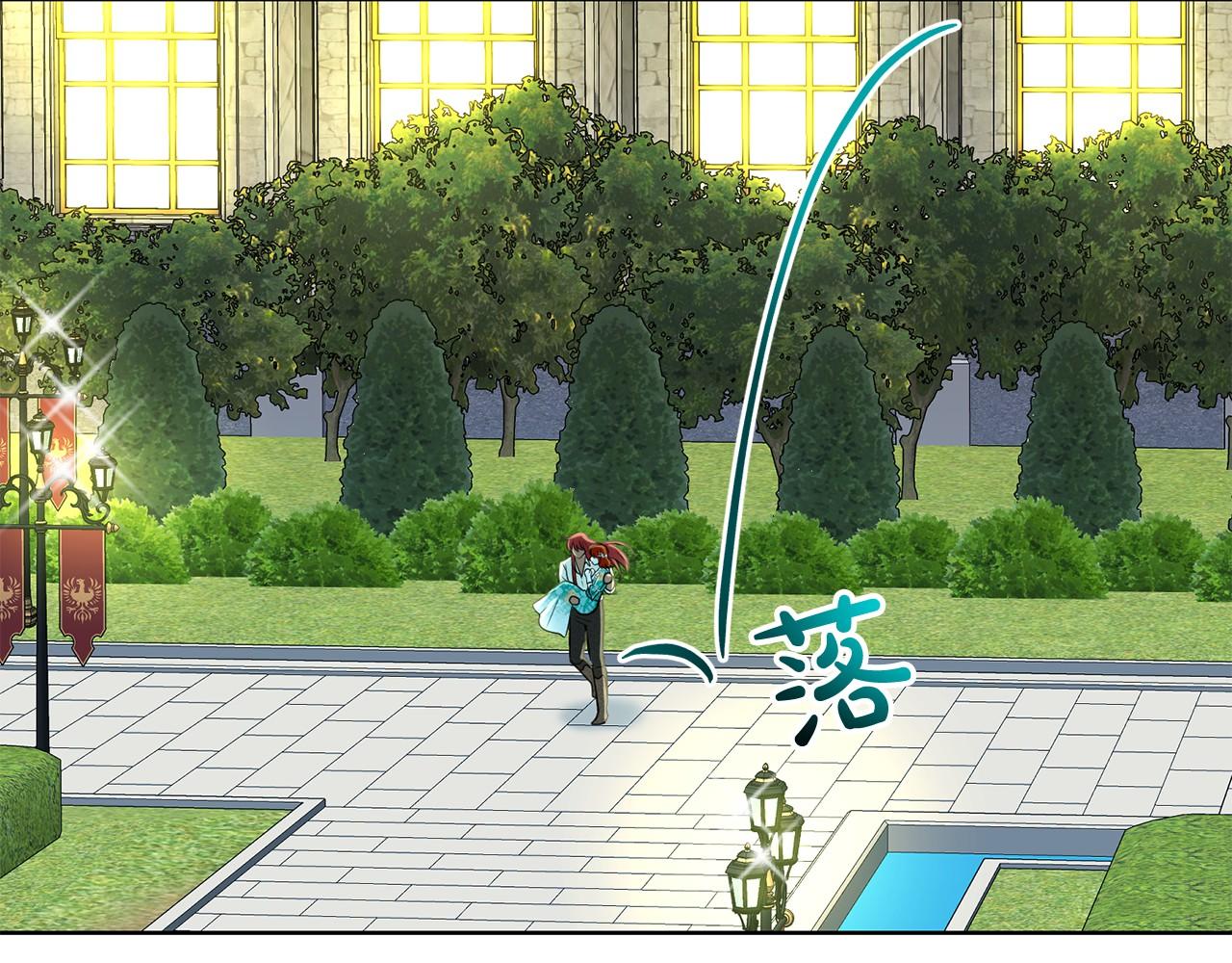 第34话 帝国之花191